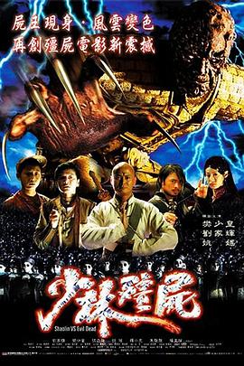 《奇妙的夜晚》